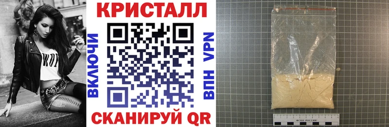 АМФ Розовый  Малгобек 