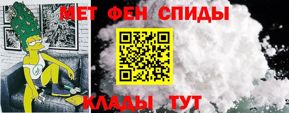 Amphetamine Premium Малгобек