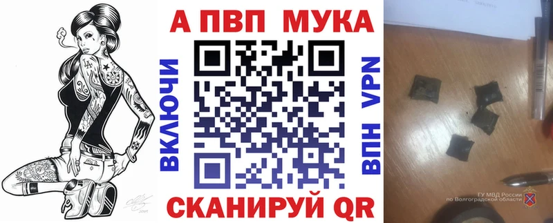 APVP крисы CK  Малгобек 