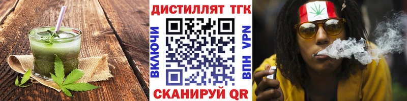 Еда ТГК марихуана  Малгобек 