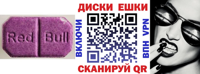 ЭКСТАЗИ DUBAI  Малгобек 