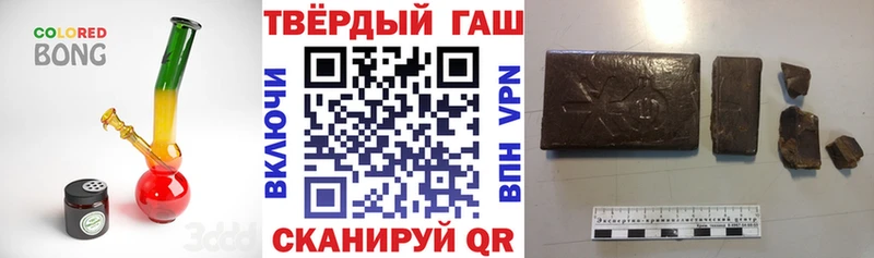 наркошоп  Малгобек  ГАШИШ индика сатива 