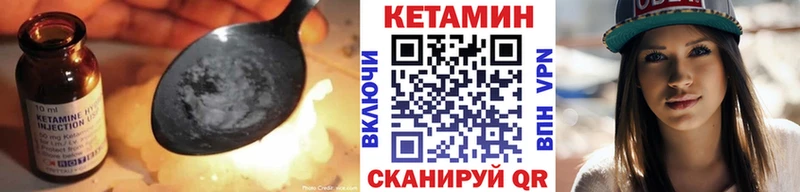 Кетамин VHQ  Малгобек 