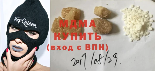 ПСИЛОЦИБИНОВЫЕ ГРИБЫ Липки