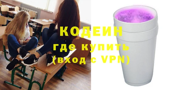 ПСИЛОЦИБИНОВЫЕ ГРИБЫ Липки