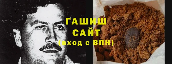 герыч Лагань