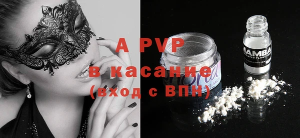 гашик Лабытнанги