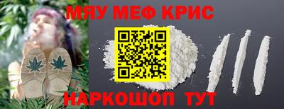 прущие грибы Гусь-Хрустальный
