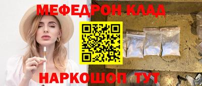 прущие грибы Гусь-Хрустальный