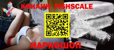 кокаин VHQ Гусиноозёрск