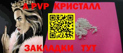 прущие грибы Гусь-Хрустальный