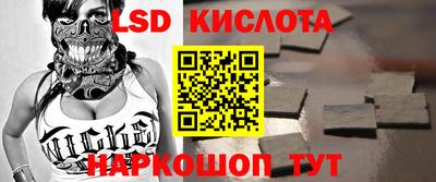 PSILOCYBIN Гусев