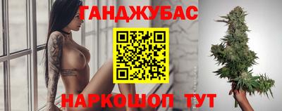 кокаин VHQ Гусиноозёрск
