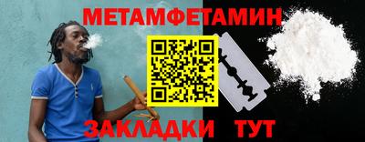 ALPHA PVP Гагарин
