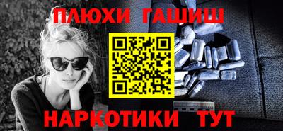 прущие грибы Гусь-Хрустальный