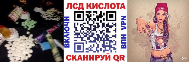 LSD-25 экстази кислота  Малгобек 