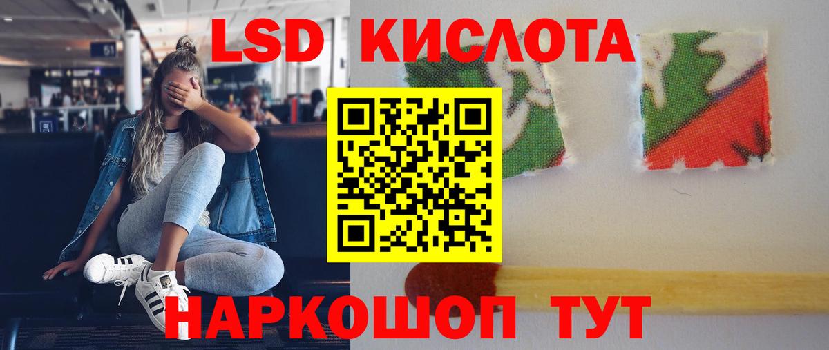 hydra вход  Вход с VPN  LSD-25 экстази ecstasy  Лсд 25 экстази  Малгобек  Лсд 25 экстази кислота 