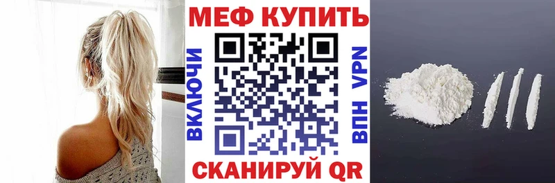 где найти   Малгобек  blacksprut вход  МЕФ мяу мяу 
