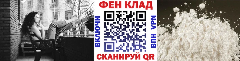 мориарти телеграм  Малгобек  Первитин Methamphetamine  наркотики 