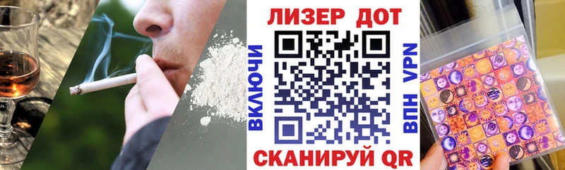 Наркотические марки 1,5мг  Малгобек 