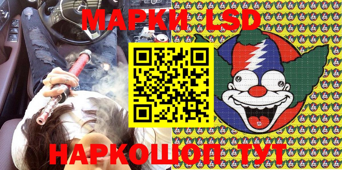 Марки NBOMe 1,8мг  Вход с VPN  Марки NBOMe 1,8мг  Марки NBOMe  Малгобек 