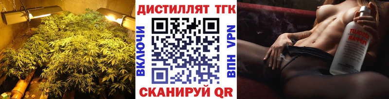 Дистиллят ТГК жижа  Малгобек 