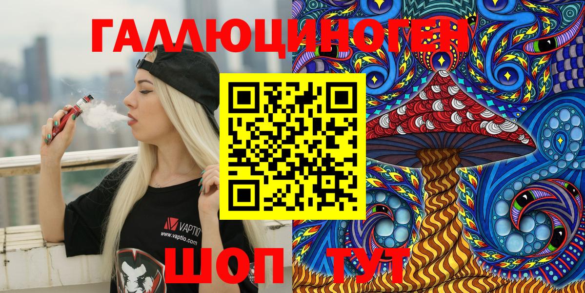 Псилоцибиновые грибы Cubensis  Вход с VPN  Малгобек  Галлюциногенные грибы MAGIC MUSHROOMS 