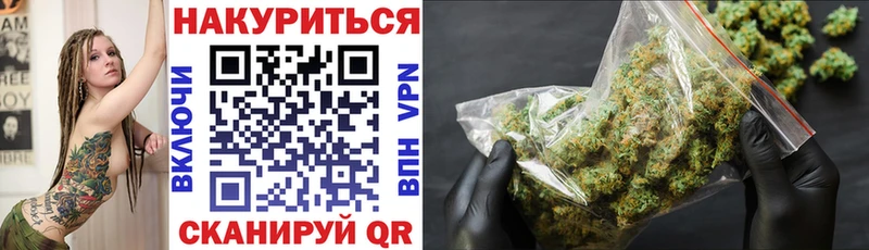 где купить наркоту  Малгобек  Каннабис OG Kush 