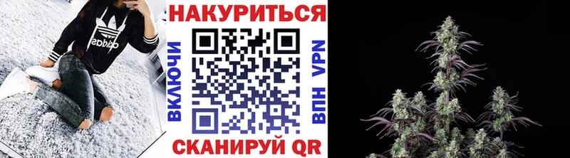 Каннабис THC 21% Малгобек