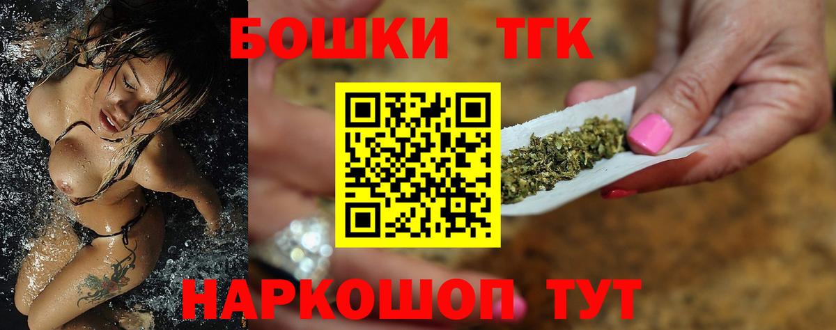 Малгобек  МАРИХУАНА MAZAR  Вход с VPN  Шишки марихуана OG Kush  Марихуана гибрид 