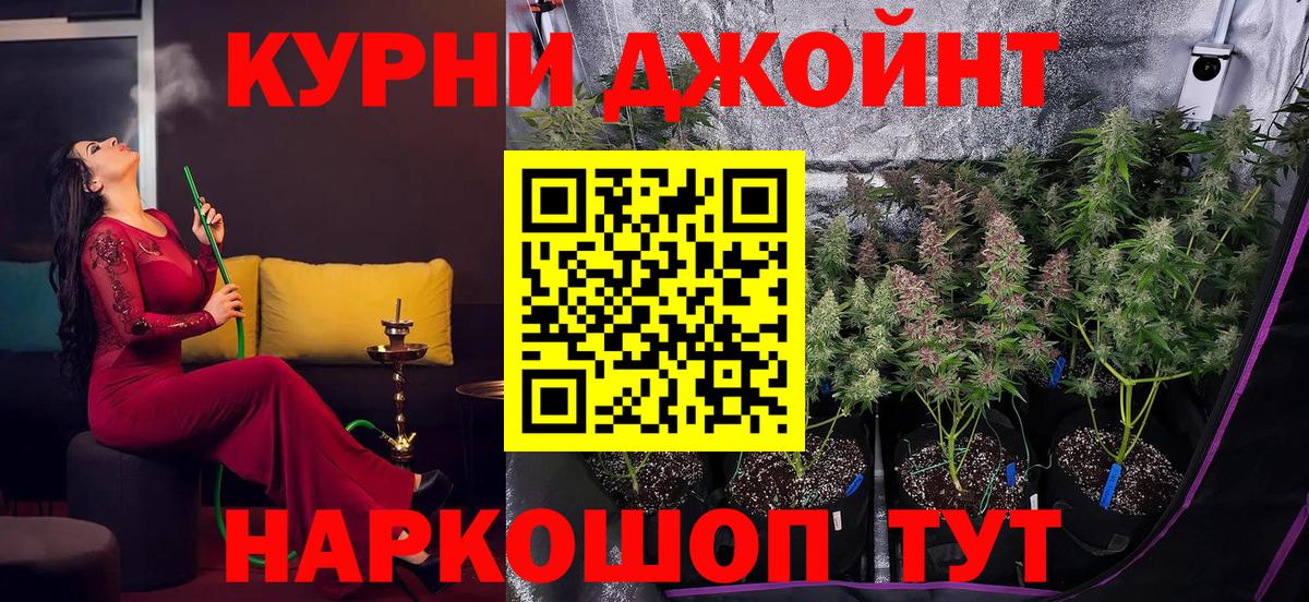 Шишки марихуана Amnesia Малгобек